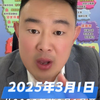 购房补贴细节和规则