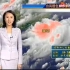 晚间天气预报 2009.6.20 台风橙色紧急警报 0903号台风莲花在南海生成