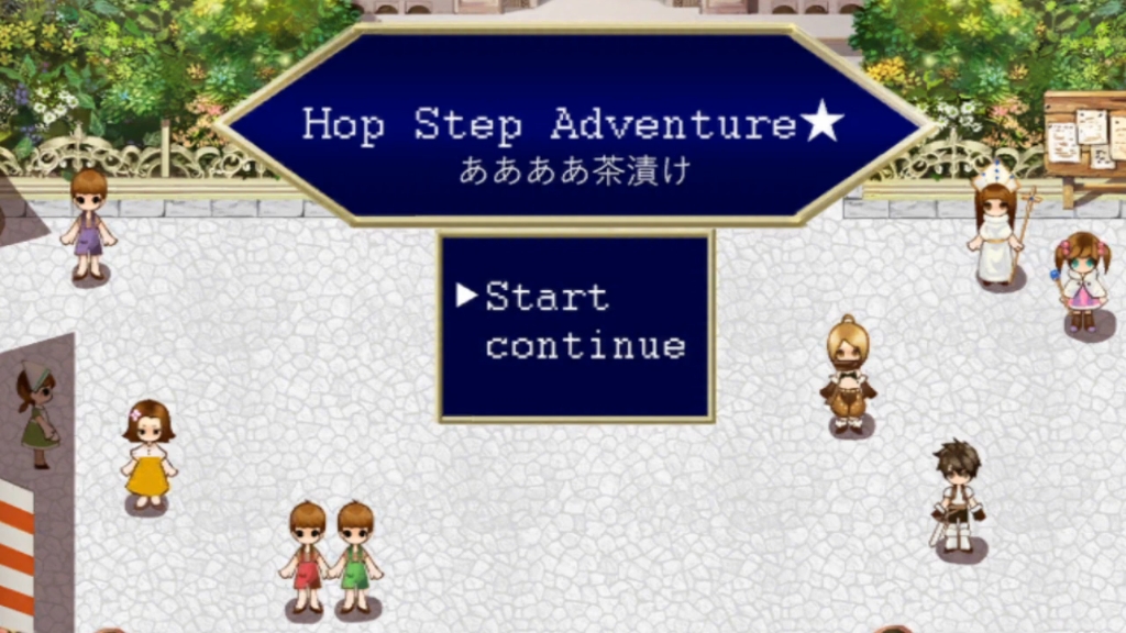 ああああ茶漬け - Hop Step Adventure☆
