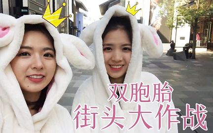 生活 搞笑 2018-01-31 19:16  硬币 收藏 李一檬emoo发消息 撞脸不