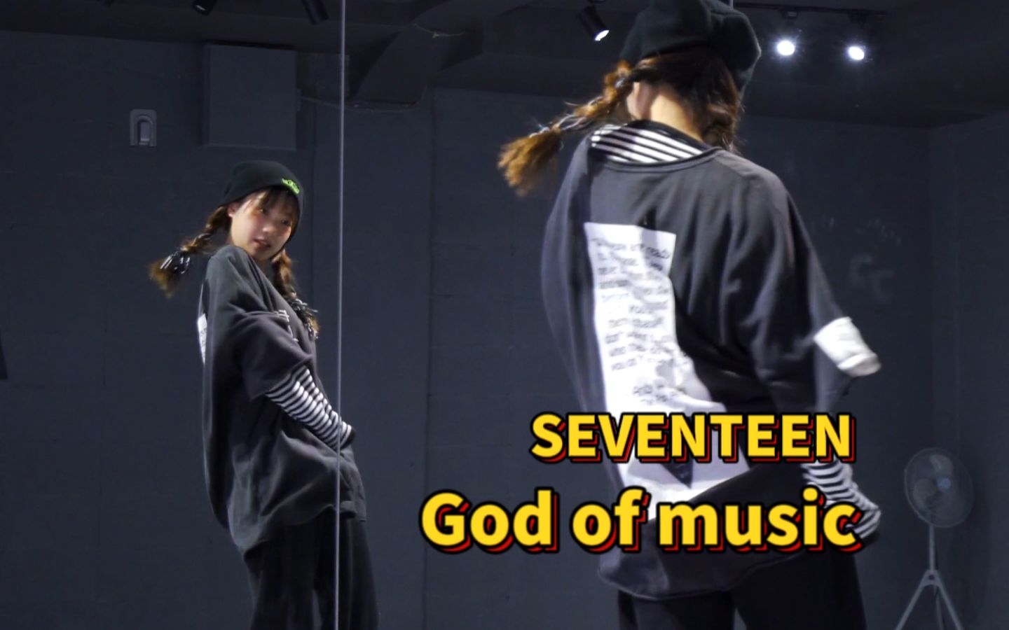 明天发教学!|音乐之神SEVENTEEN-God of music