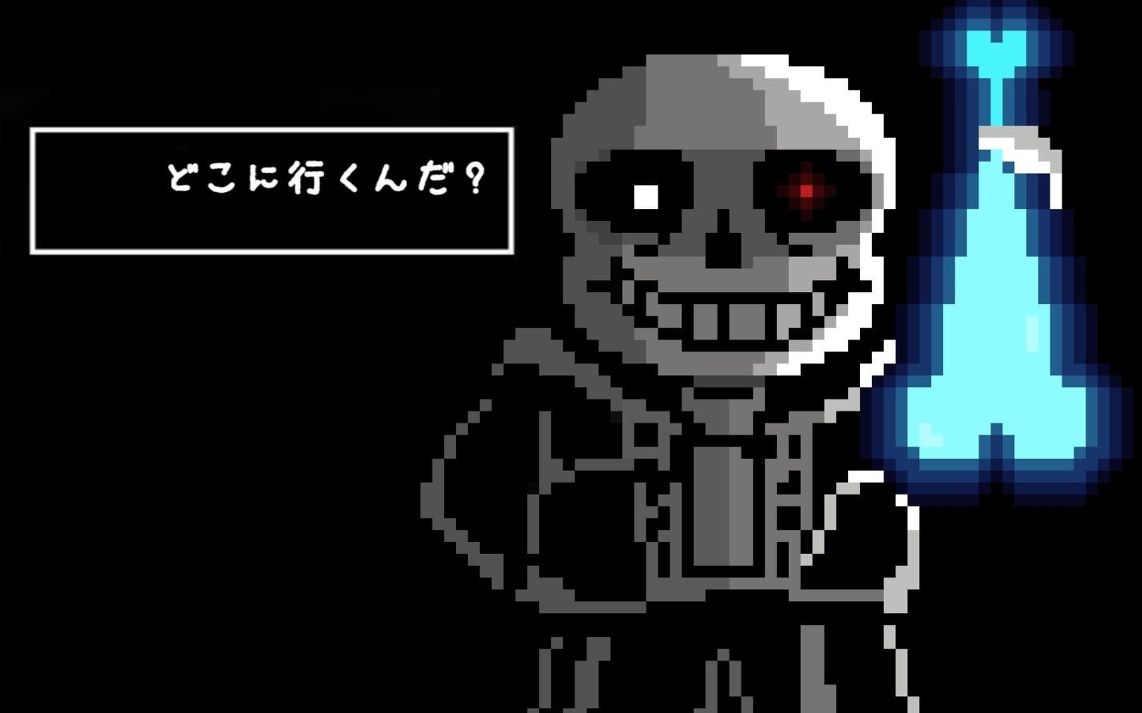 hey! sans