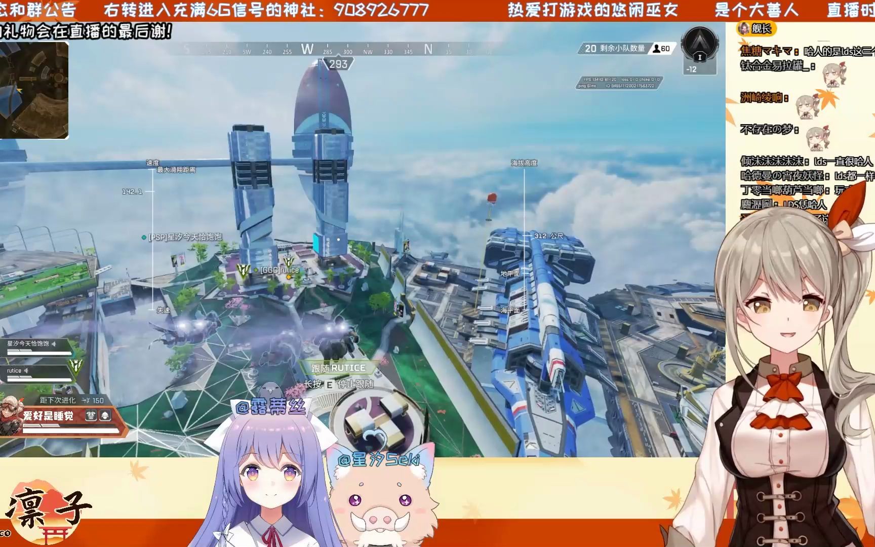露蒂丝的个人play【秋凛子rinco&露蒂丝&星汐seki】_哔哩哔哩_bili