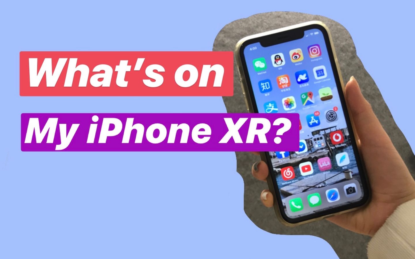 【南淮】我的手机上都有什么？What's on my iPhone XR?