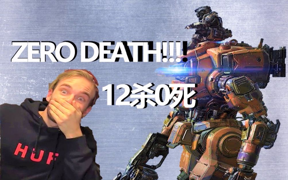 ` )┐- 泰坦斗争12杀0死 用或其他应用扫描二维码 点赞 bgm: bensound