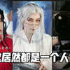 【樱九Yoki】小姐姐一人撑起整个寻芳阁＋琐碎日常
