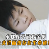 湖南小伙肚子藏着宝贝，长有鼻子和嘴巴，大夫诊断出存在生命迹象