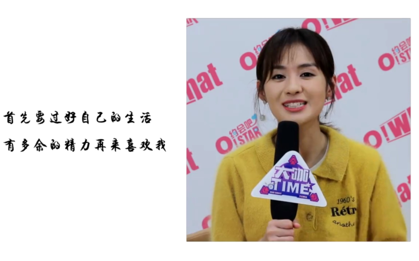 郑合惠子专访：她可是白客的妹妹白洁，万合的团宠啊（企业文化属实拿捏了）