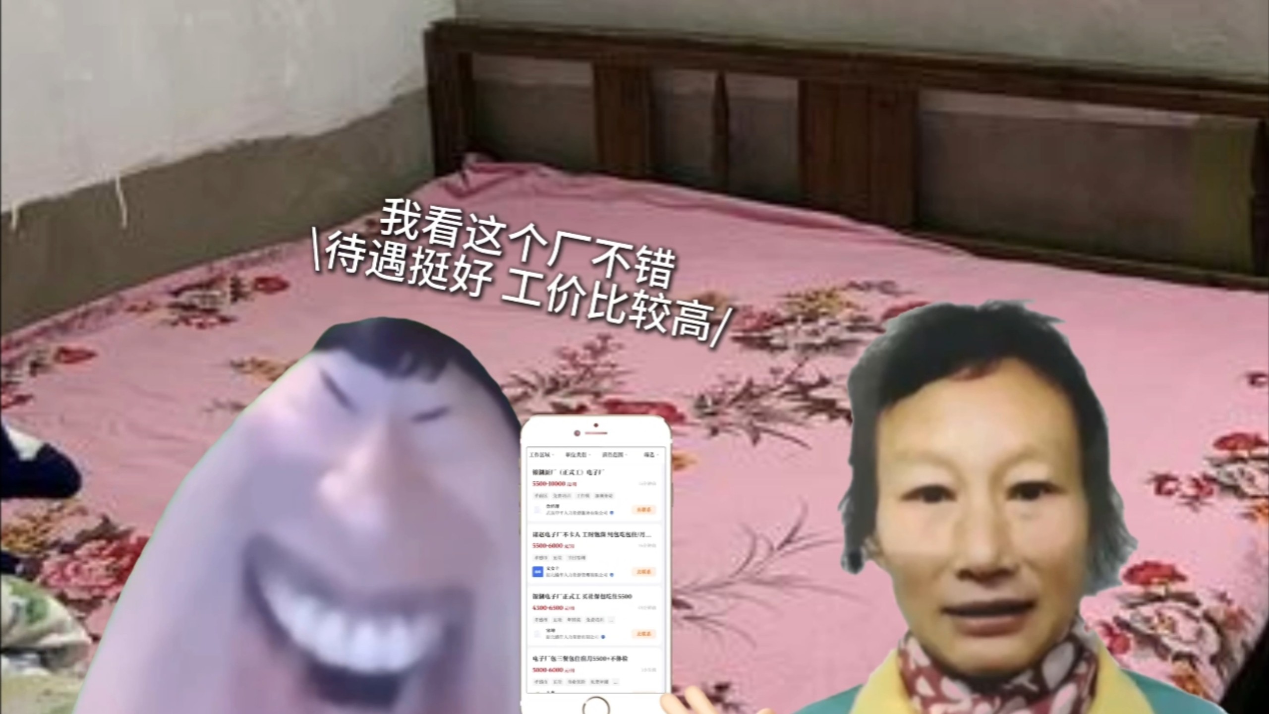 ♿️道理剧场之论说的暑假工怎么找这一块 别被中介坑了♿️