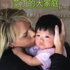 江苏女孩遇到了爱她的外国大家庭#收养 #国外生活 #传递善良传递爱