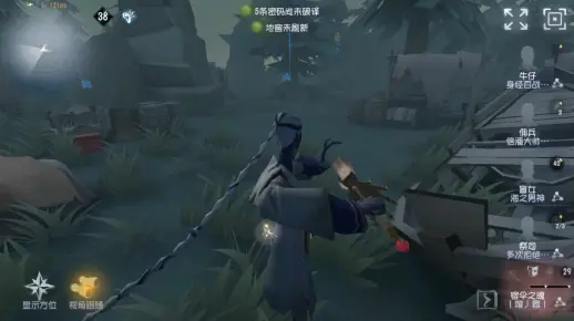 第五人格喧嚣：湖景村双传伞