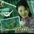 2004年底云南卫视广告1