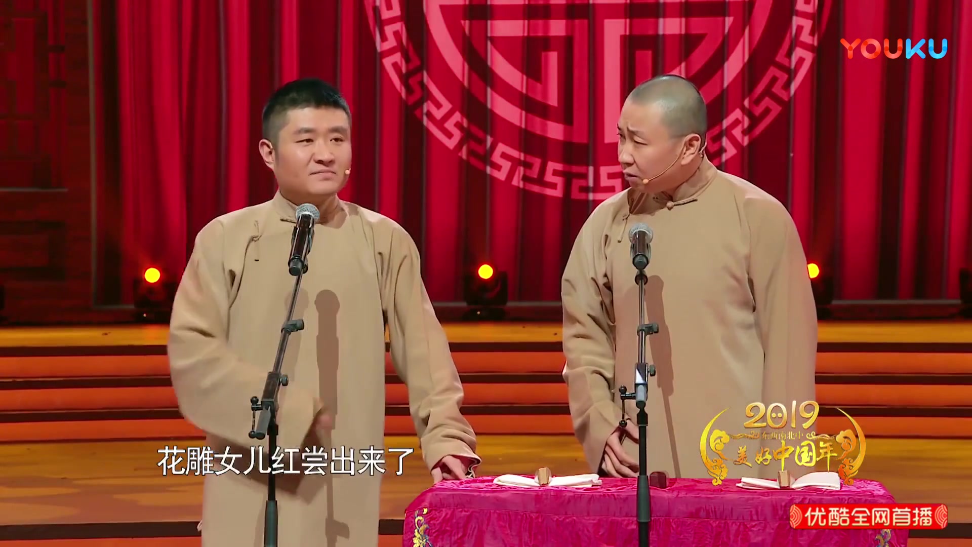 苗阜王声 2019四省春晚《味道中国》告诉你何为吃货,从吃中体验中华