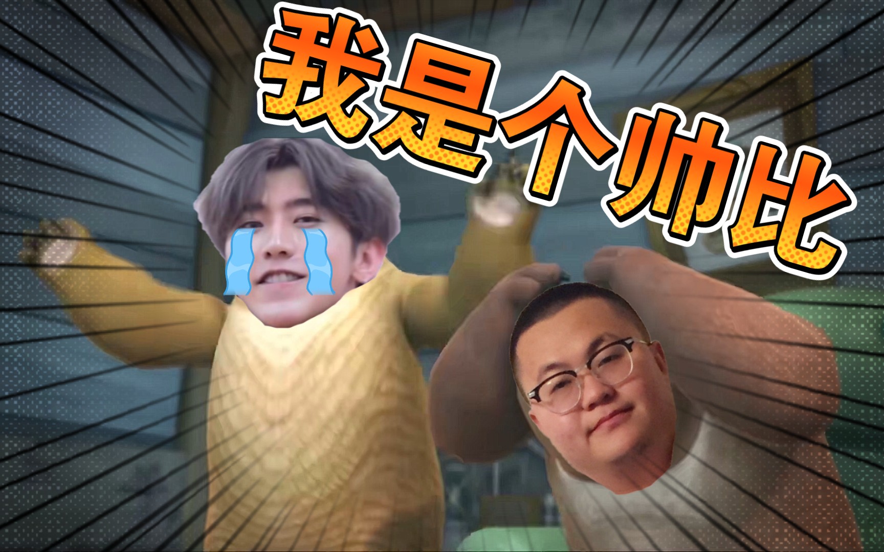 活动作品熊畜没73长矛冲击73