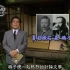 [NHK][纪录片]转动历史的时刻系列（155）：正冈子规