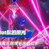 崩铁Dot队殴打最新末日幻影(默默迎接海瑟音)