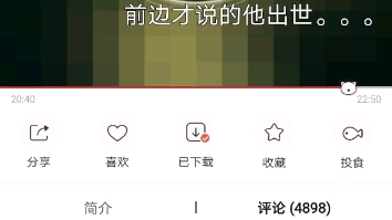 《杀破狼》长庚：交情归交情，敢动顾昀，我一剑戳死你