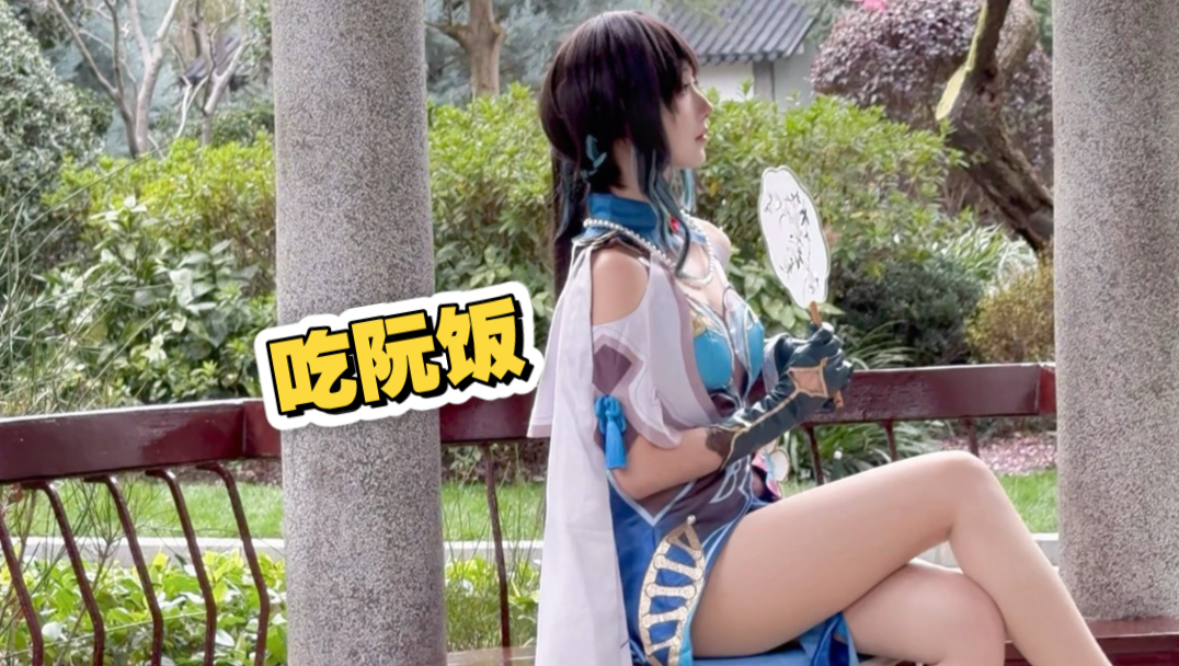 Ruan's food is still the best.