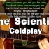 吉他伴奏 | The Scientist- Coldplay（卡拉OK字幕）