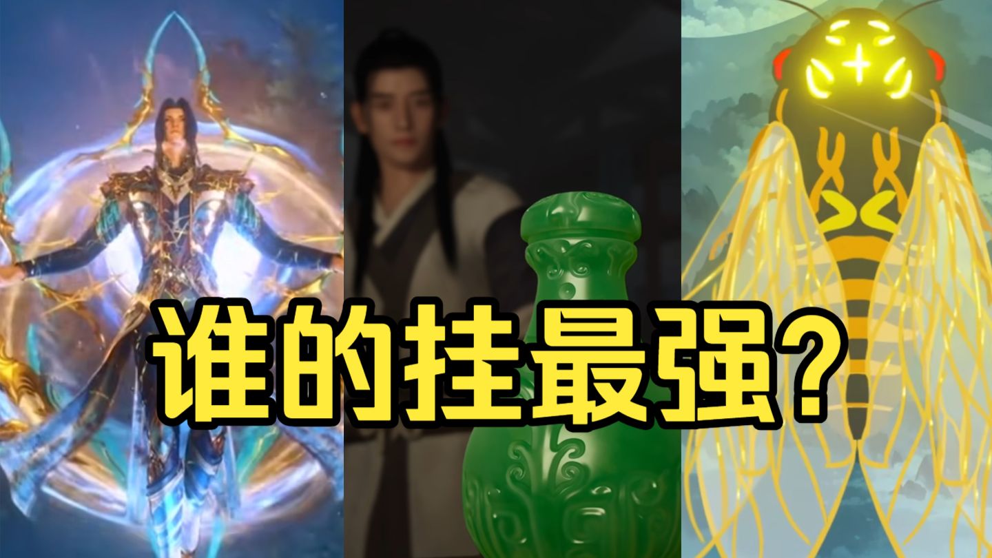 爽文为啥总喜欢开局给男主一个外挂？