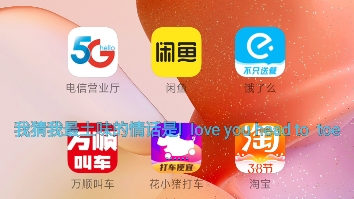 红米note11pro 开发版MIUI 13最新版内测开个应用都卡