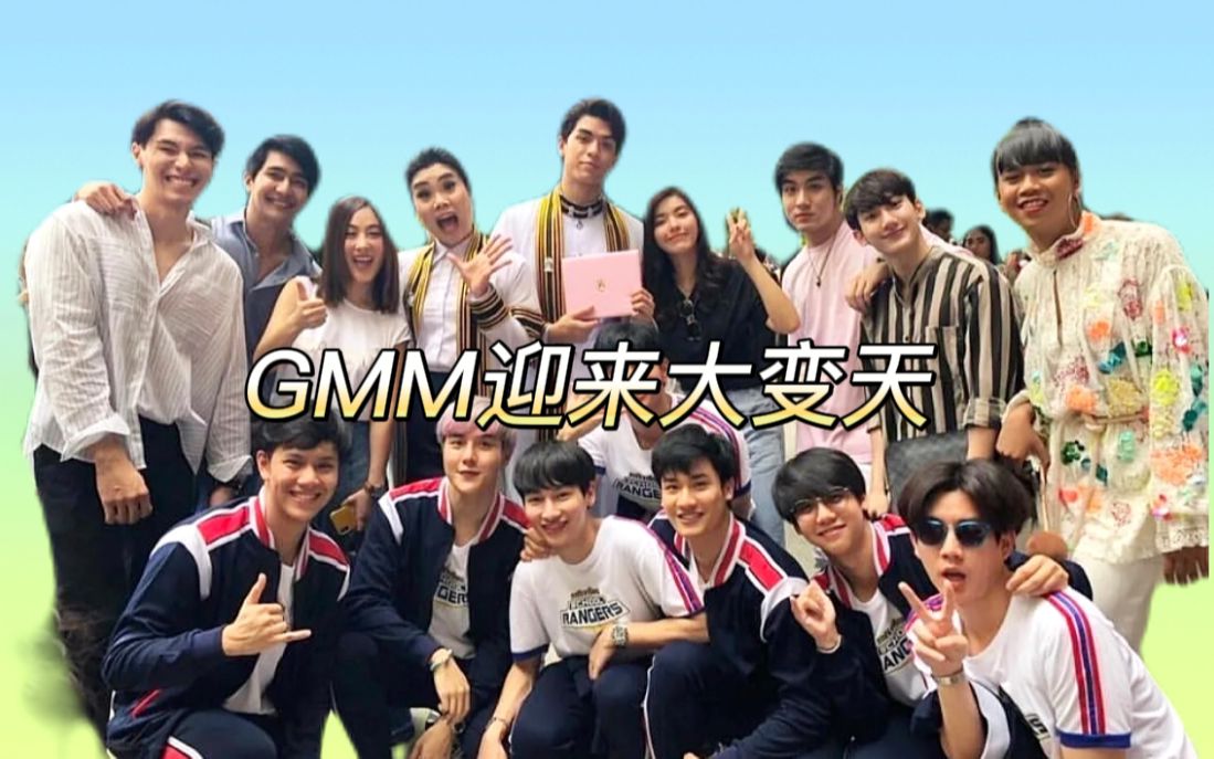 gmm收不到验证码