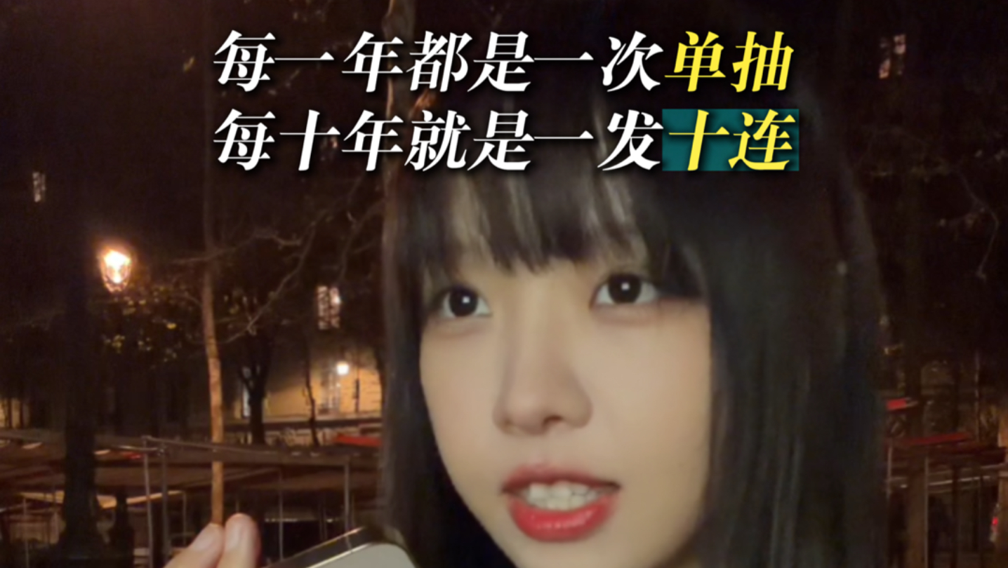 【动态视频】天地不仁，以万物为刍狗