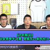 【许昕解说】奥运会男单半决赛 樊振东vs勒布伦