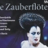 莫扎特《魔笛》Mozart: Die Zauberflöte 2003年皇家歌剧院版，中文字幕