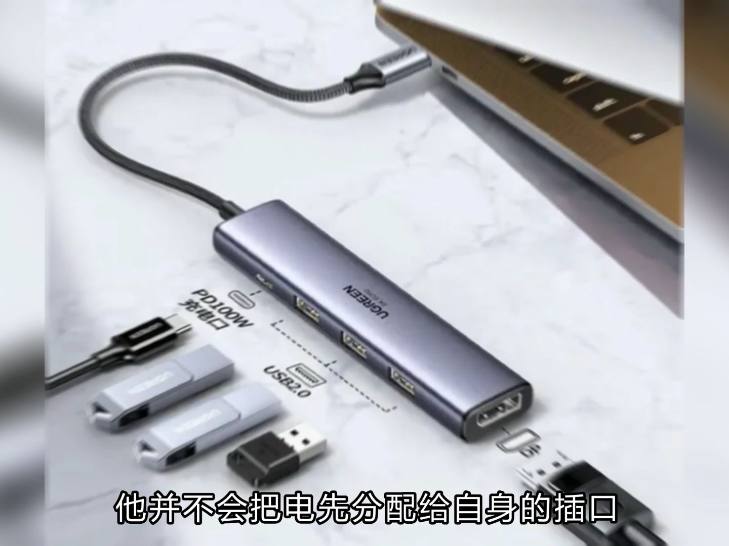 关于拓展坞供电的问题