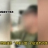 伊斯兰国发布莫斯科恐怖袭击第一视角视频。