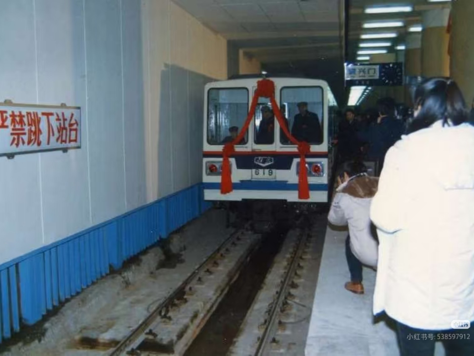 回顾一下北京地铁从战备到通勤的发展过程