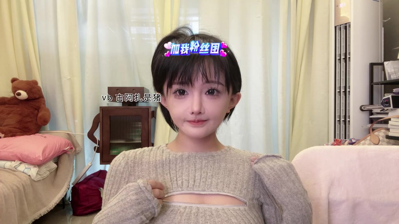 古阿扎截图- 百度