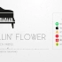 【钢琴】SEVENTEEN「Fallin' Flower (落花)」