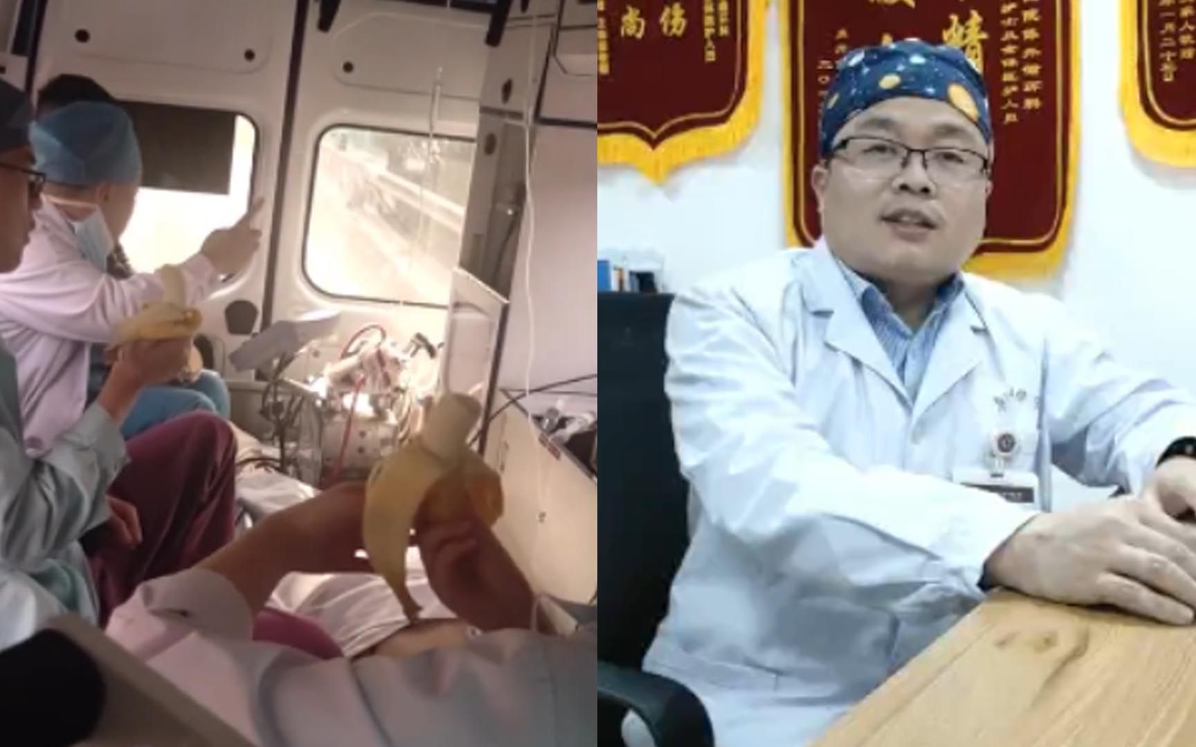 怎么评价：医生救护车里吃香蕉引争议 当事医生：我们也是人 在车上简单充饥[首次更新]的第1张示图