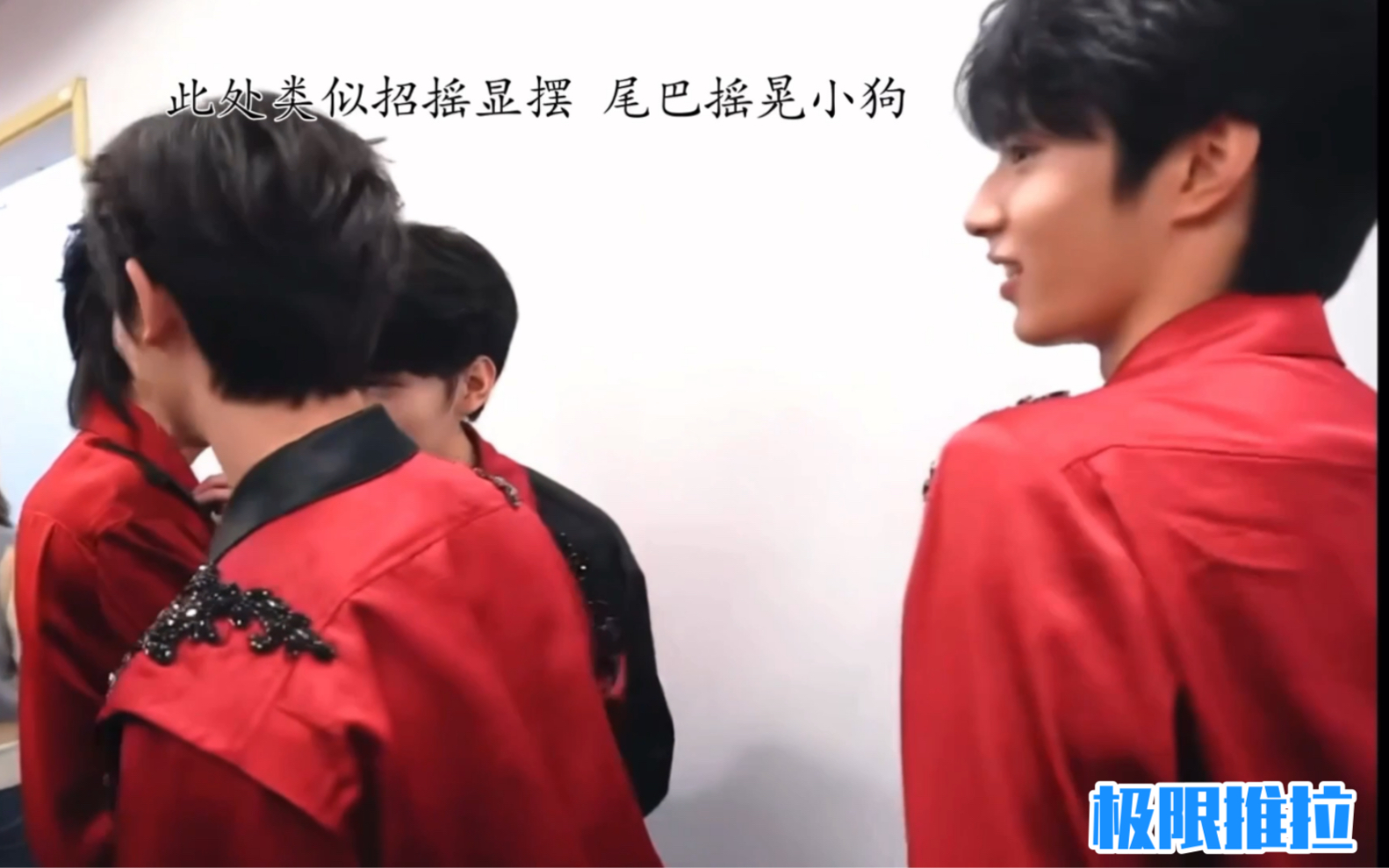 文鑫 鑫文 完年之辞旧3 极限推拉 控诉幽怨vs回避不见 台上掩饰偷瞄 dcx手指拨弹lyw光速撤手 hjl yhx知晓真相 上下跳跃小狗 类上海行分组