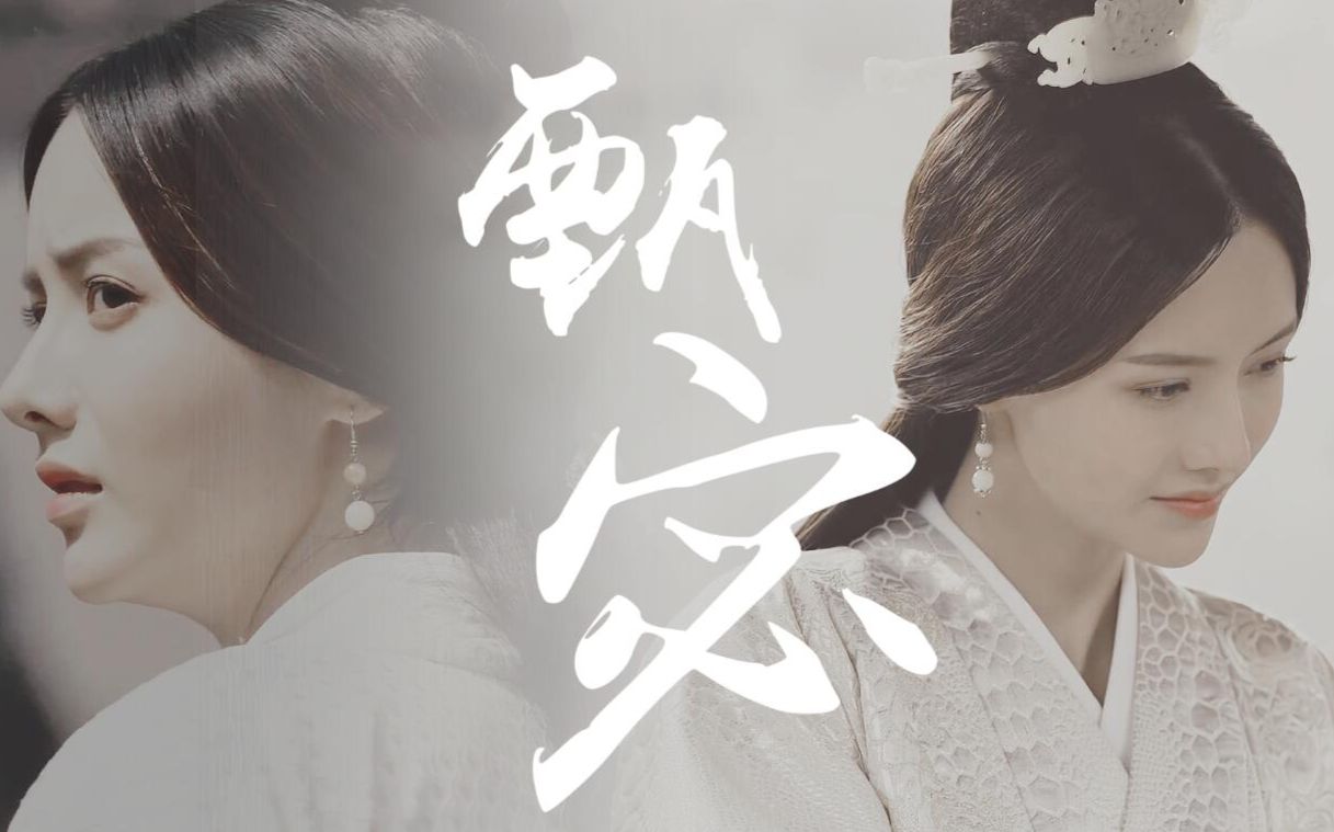 【军师联盟 | 甄宓个人向】隔世的你挥挥手 | 缘分在纸上太薄