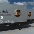 认识一下物流公司UPS的巴黎仓库