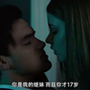 【my fault 我的错误】吻戏床戏甜腻互撩片段合集｜互撩青春爱情｜继兄继妹伪骨科