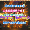 第565集｜界吕布：兀突骨你也不行啊_三国杀