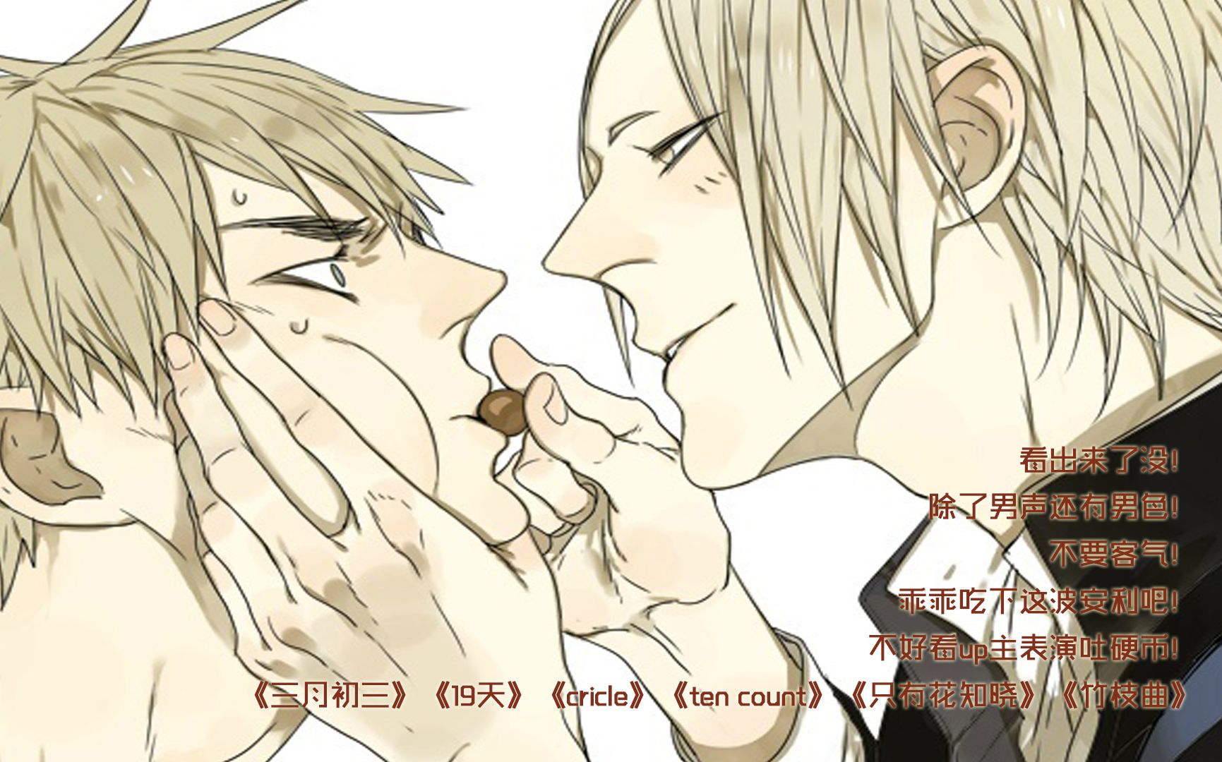 有没有哪位医生或者见多识广的先生帮小弟个忙今年24岁,这是图片