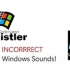 盘点假的 Windows 开机和关机音效：网上很多视频都搞错了！