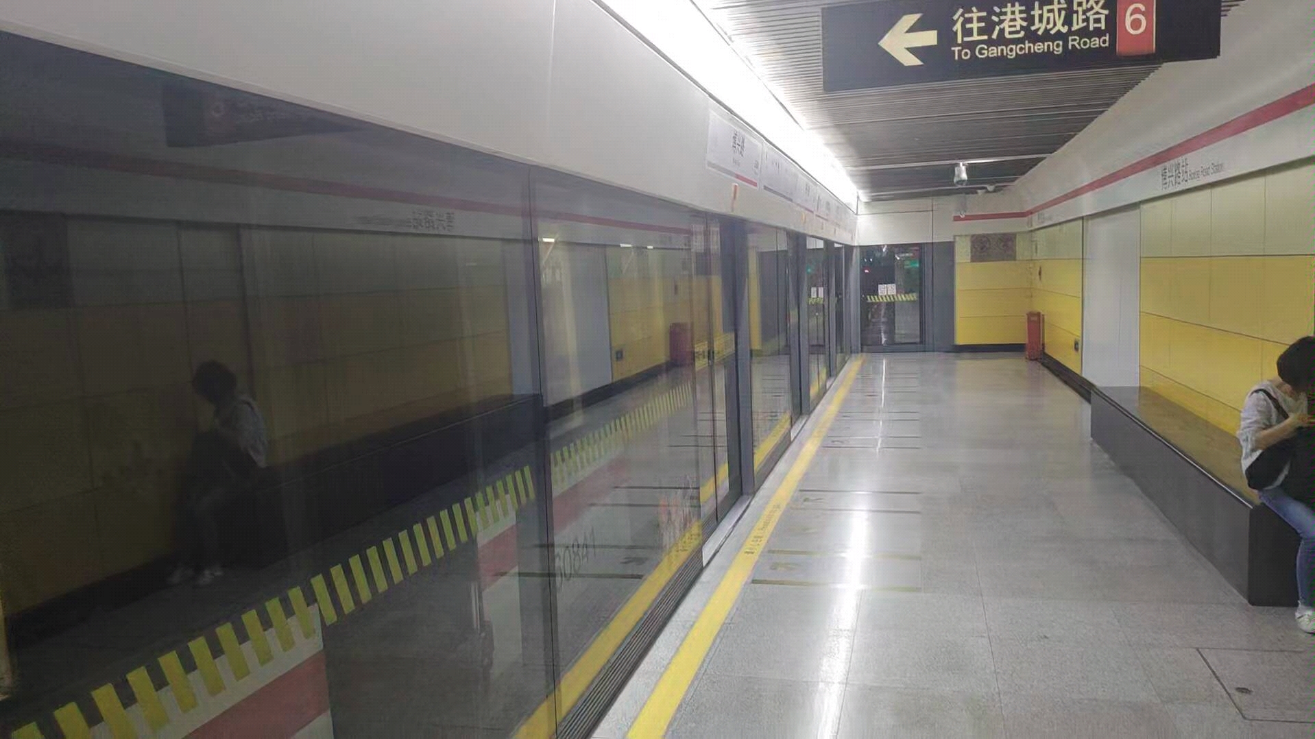 上海地铁6号线06c01型列车kitty0623号车港城路方向离开博兴路站