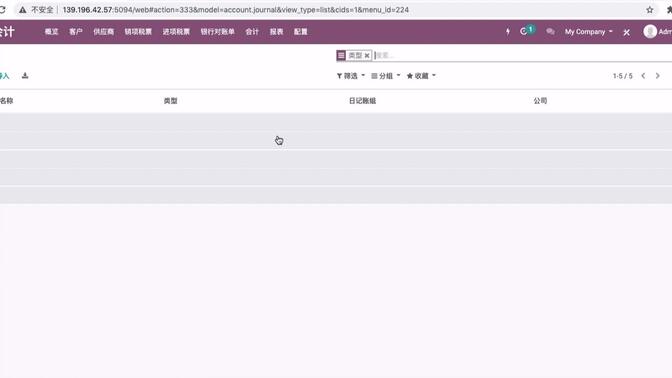 Odoo14导入中国银行对账单自动生成付款凭证