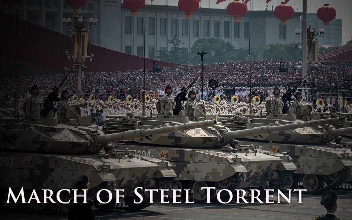 【YouTube搬运】日本网友制作的中国军事宣传片，配乐《钢铁洪流进行曲》。