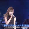 【高清中字】仓木麻衣Feel fine!(2003年平安神宫