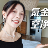 这玩意儿，不是为了保命谁买啊