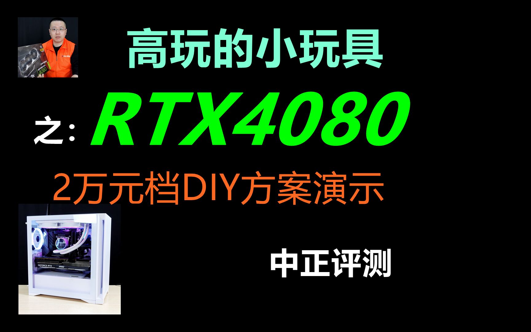 RTX3080 3090 Neptune OC bilibili B YIUIOS rtx3080-3090-neptune-oc-bilibili-b-yiuios