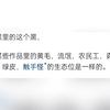 为什么会有媚黑这种癖好
