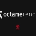 【C4D】OCtane渲染器系列教程（100集）